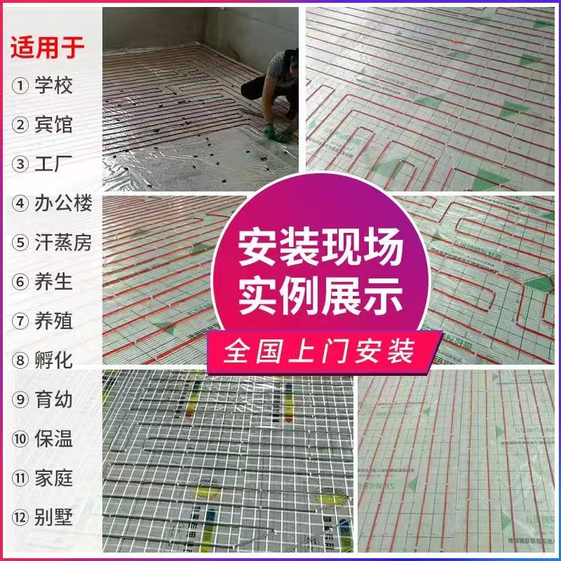 东乡族自治县 石墨烯电地暖公司哪家好？售后保障深度解析
